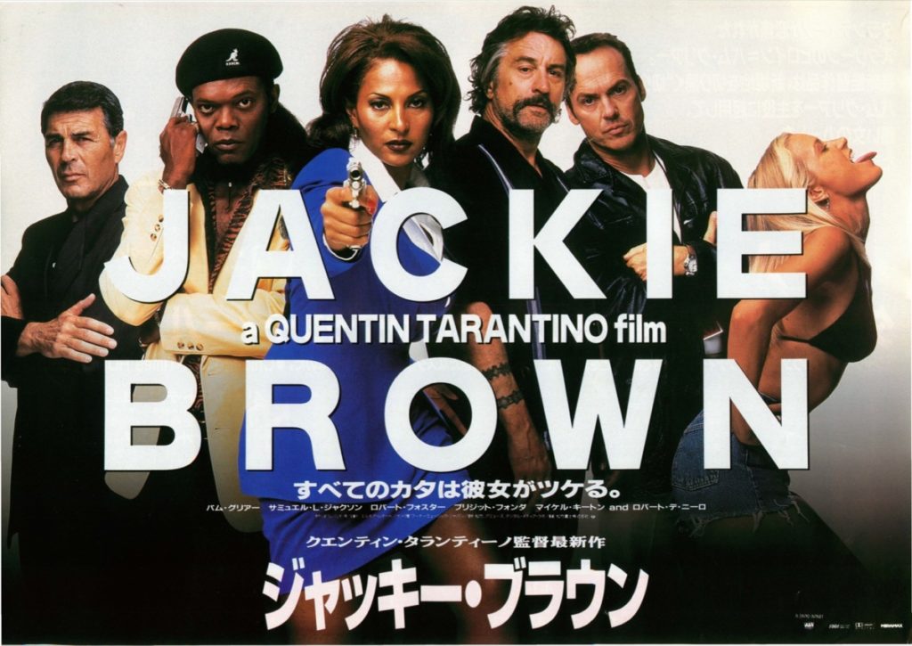 jackie brown ジャッキー・ブラウン ベレッタ 映画 | andisheazma.ir