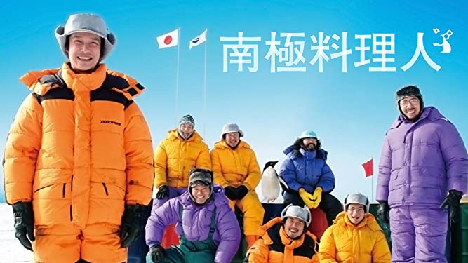 モテキ 無料フル動画を今すぐ視聴する方法 ネタバレなし感想 解説 映画だらけのオレンチ