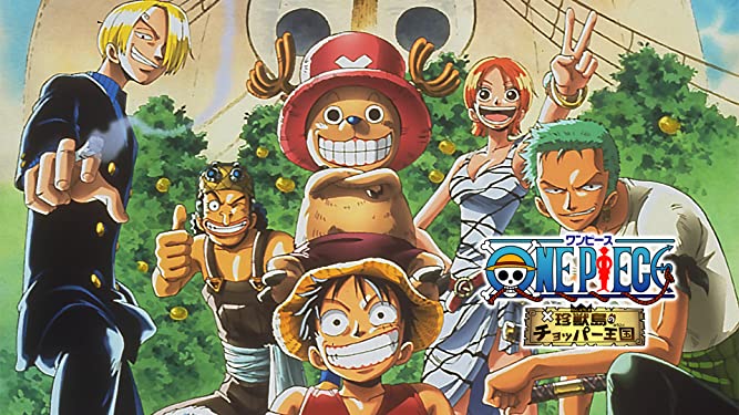 One Piece ワンピース 珍獣島のチョッパー王国 無料フル動画の配信情報 今すぐ視聴する方法 関連作も見放題 映画だらけのオレンチ