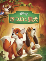 予告動画付き 歴代ディズニー映画の全一覧 ディズニープラスでの配信数も検証 映画だらけのオレンチ
