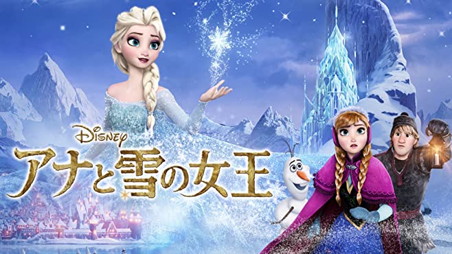 決定版 ディズニープリンセスの歴代を年齢 恋人と共に一覧で紹介 出演作と関連作も合わせて解説 映画だらけのオレンチ