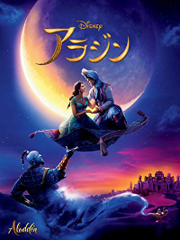 決定版 ディズニープリンセスの歴代を年齢 恋人と共に一覧で紹介 出演作と関連作も合わせて解説 映画だらけのオレンチ