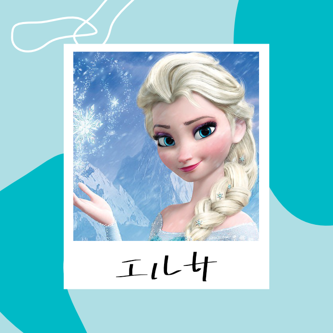 決定版 ディズニープリンセスの歴代を年齢 恋人と共に一覧で紹介 出演作と関連作も合わせて解説 映画だらけのオレンチ