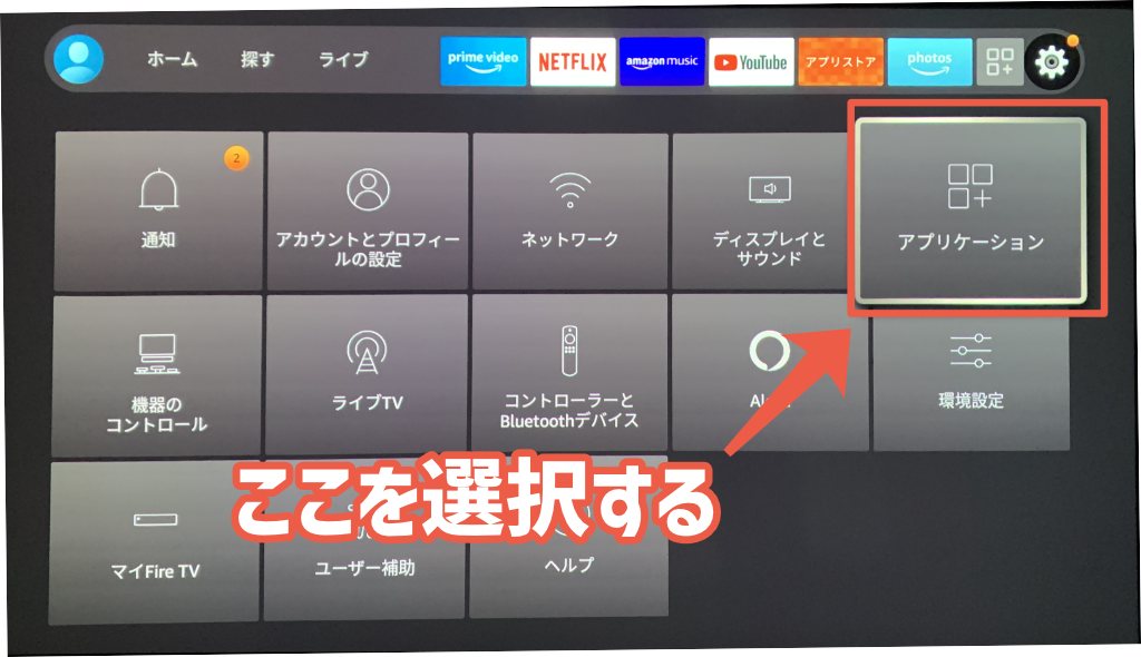 ディズニープラスで操作が重いときの対処法 裏技教えます 映画だらけのオレンチ ディズニープラスで操作が重いときの対処法 裏技教えます 映画だらけのオレンチ