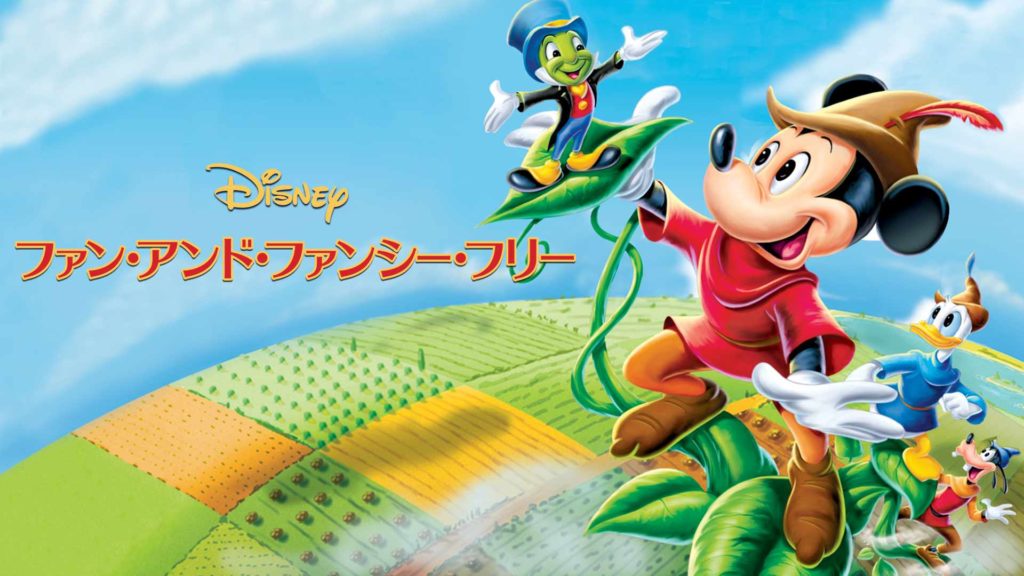 予告動画付き 歴代ディズニー映画の全一覧 ディズニープラスでの配信数も検証 映画だらけのオレンチ