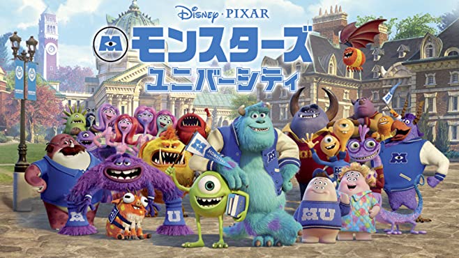 ディズニー ピクサー全作品一覧 無料見放題の配信情報 短編も紹介 映画だらけのオレンチ