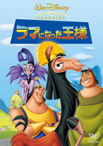 予告動画付き 歴代ディズニー映画の全一覧 ディズニープラスでの配信数も検証 映画だらけのオレンチ