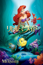 予告動画付き 歴代ディズニー映画の全一覧 ディズニープラスでの配信数も検証 映画だらけのオレンチ