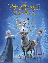 決定版 ディズニープリンセスの歴代を年齢 恋人と共に一覧で紹介 出演作と関連作も合わせて解説 映画だらけのオレンチ