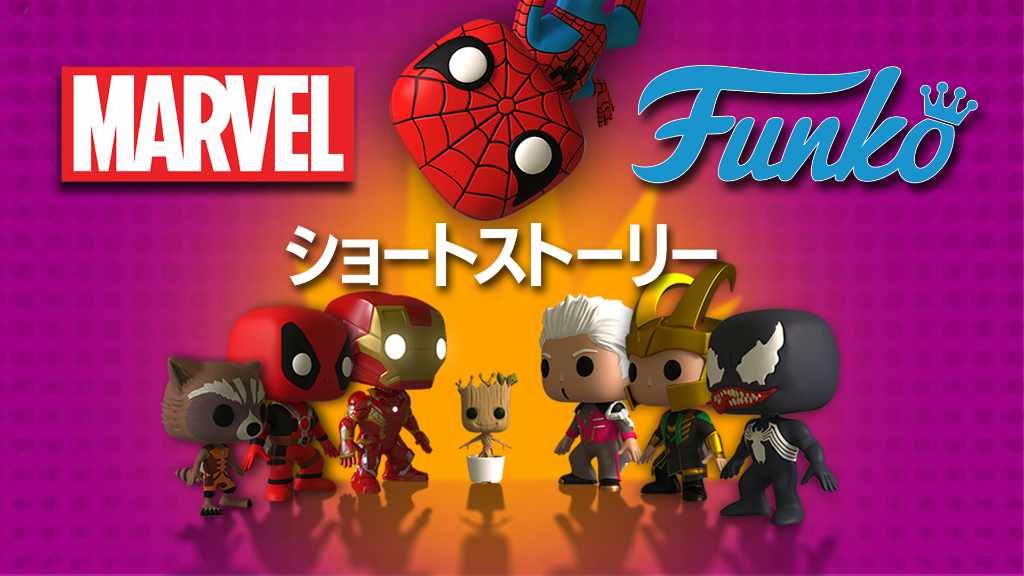 ディズニープラスでも見れるスパイダーマン作品を紹介 おすすめ見放題動画 映画だらけのオレンチ