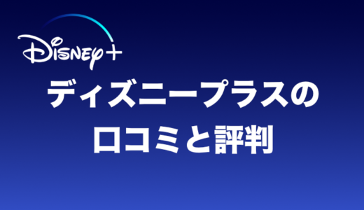 決定版 ディズニープリンセスの歴代を年齢 恋人と共に一覧で紹介 出演作と関連作も合わせて解説 映画だらけのオレンチ