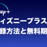 007 ダイ アナザー デイ 無料フル動画の配信情報 今すぐ視聴する方法 見どころもご紹介 映画だらけのオレンチ