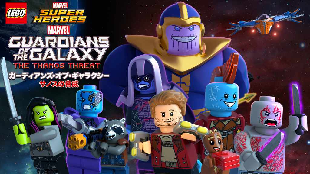 ディズニープラスのおすすめ動画 Lego レゴ のコラボアニメを見よう すべて見放題で配信中 映画だらけのオレンチ