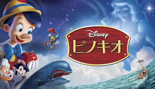 ワンピース フィルムゴールド Film Gold 無料フル動画の配信情報 今すぐ視聴する方法 関連作も見放題 映画だらけのオレンチ