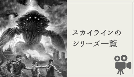 007を見る順番 全007映画一覧 歴代ボンドや次期ボンド候補もご紹介 Amazonで全て無料視聴可能 映画だらけのオレンチ