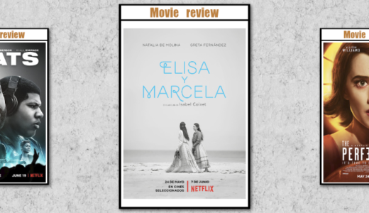 ネタバレ 記憶にございません 感想 解説 伏線と回収が気持ちのいい喜劇 映画だらけのオレンチ