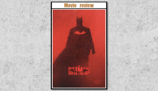 『THE BATMAN ザ・バットマン』解説ネタバレ感想・伏線・考察【評価】