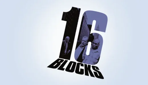 『16ブロック』